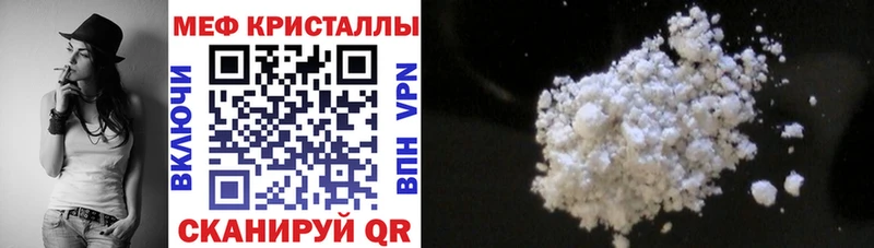 Названия наркотиков Зерноград Канабис мега tor ГАШ Меф мяу мяу