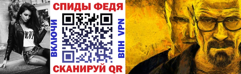 АМФ 97%  Зерноград 