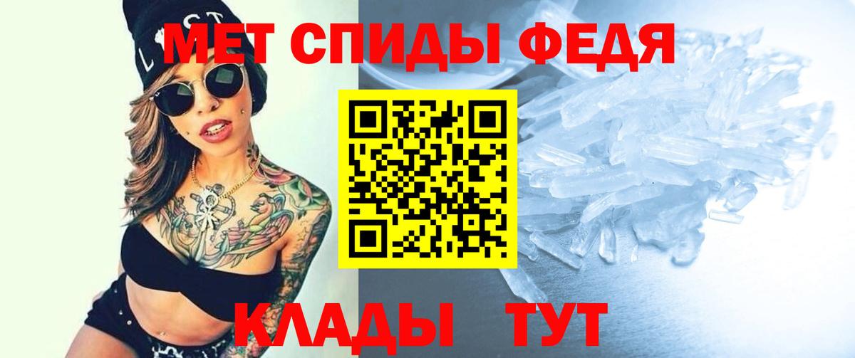 АМФ 97%  Вход с VPN  Зерноград 