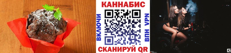 купить наркотики цена  Зерноград  shop телеграм  Еда ТГК марихуана 