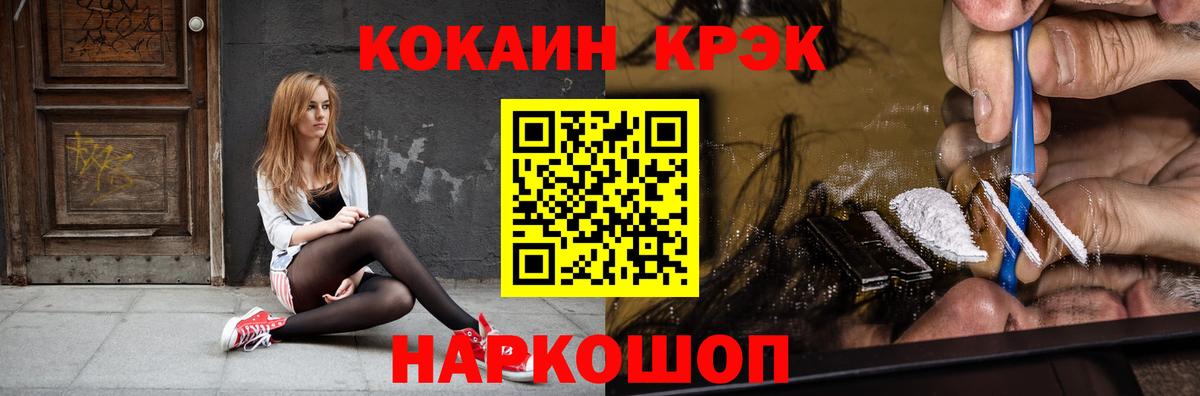 Cocaine 98% Зерноград