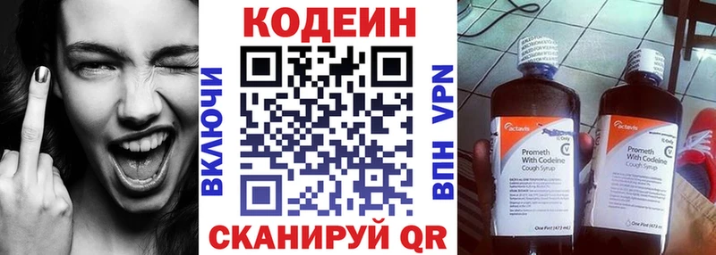 ссылка на мегу ссылка  закладки  Зерноград  Кодеиновый сироп Lean напиток Lean (лин) 