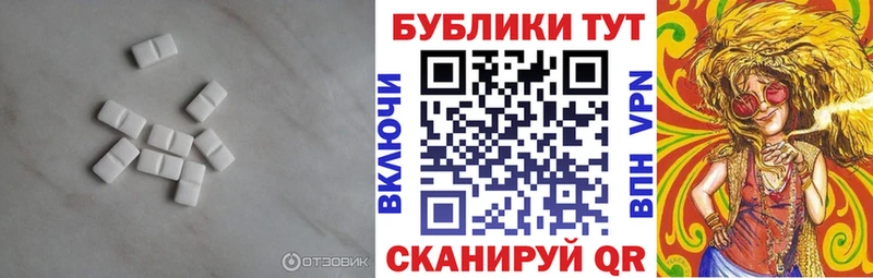Экстази ешки Зерноград