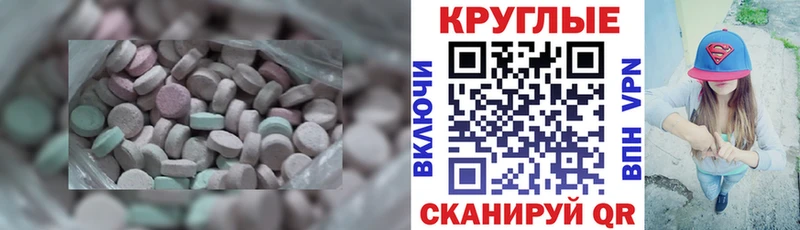 Ecstasy бентли  Зерноград 