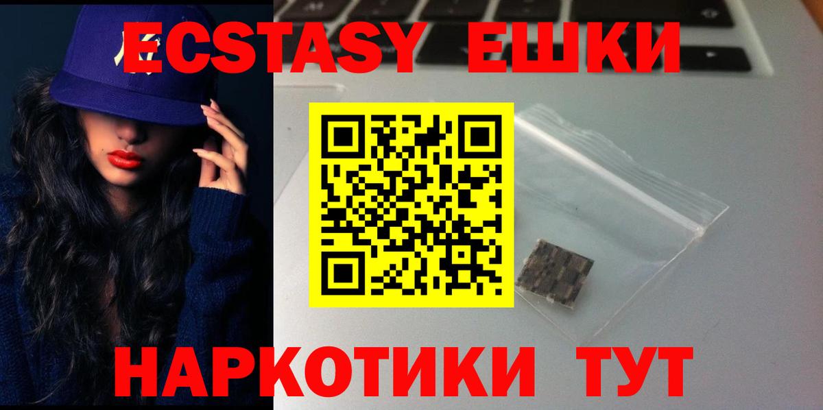 Зерноград  ЭКСТАЗИ ешки  ОМГ ОМГ как зайти  ЭКСТАЗИ бентли  Вход с VPN  где найти наркотики 