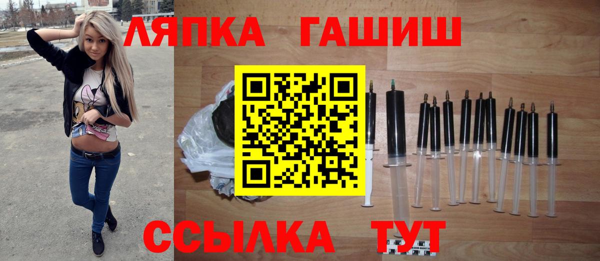 Гашиш Ice-O-Lator  ГАШИШ  Зерноград 