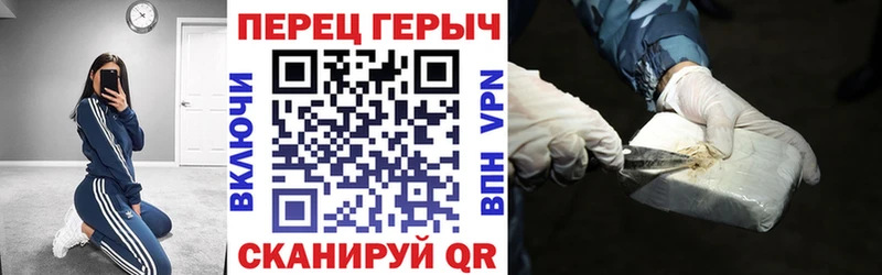 ГЕРОИН VHQ  Зерноград 