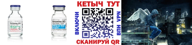 mega как зайти  Зерноград  Кетамин ketamine 