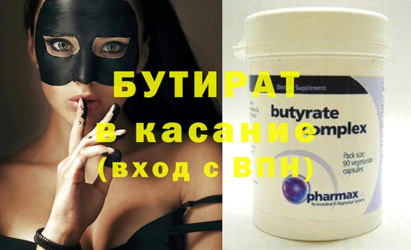 мефедрон мука Елизово
