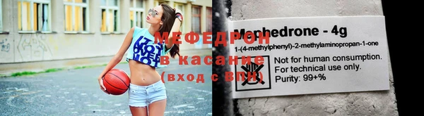 mdma Заводоуковск