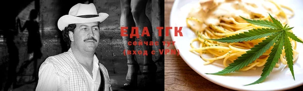 спиды Заволжье