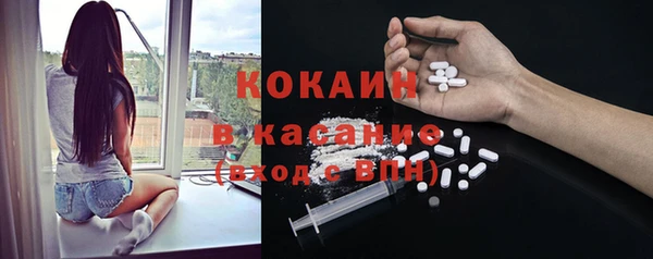 героин Болохово