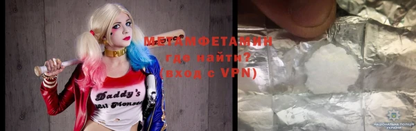 mdma Заводоуковск