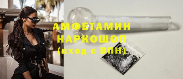 mdma Заводоуковск