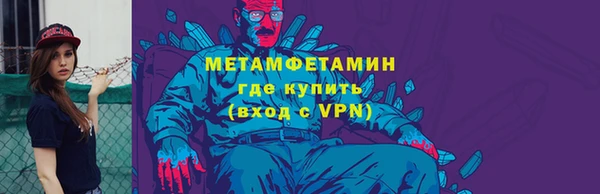 спиды Заволжье