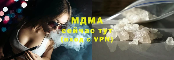 mdma Заводоуковск