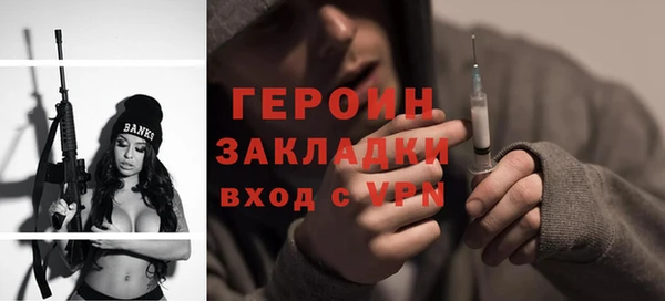 спиды Заволжье
