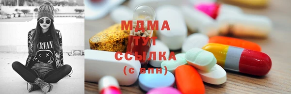 МДМА Вяземский