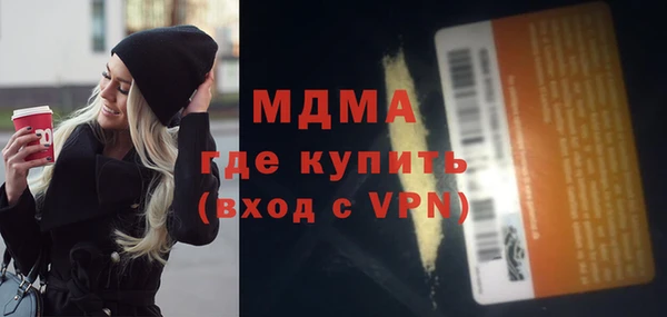 а пвп мука Заволжск