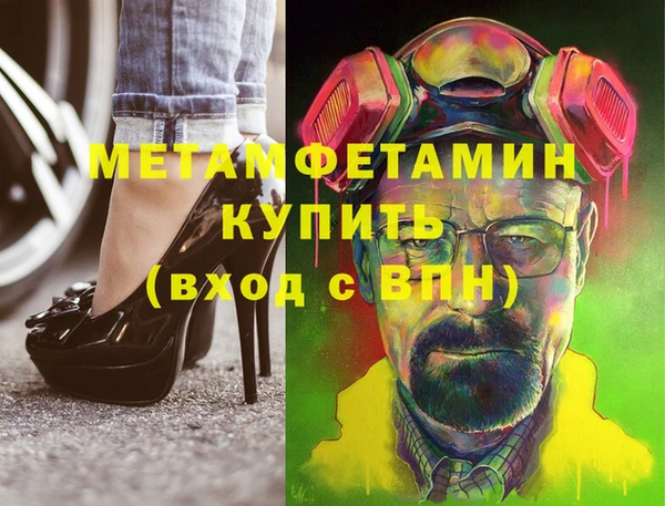 спиды Заволжье