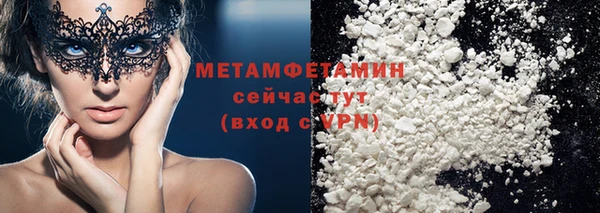 спиды Заволжье