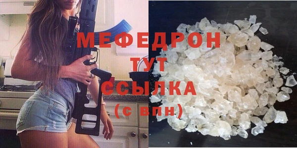а пвп мука Заволжск