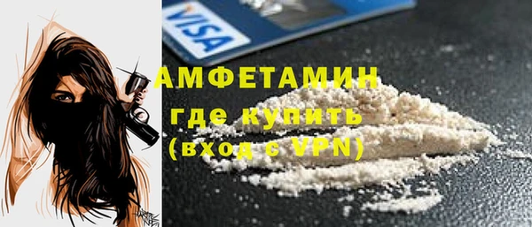 а пвп мука Заволжск