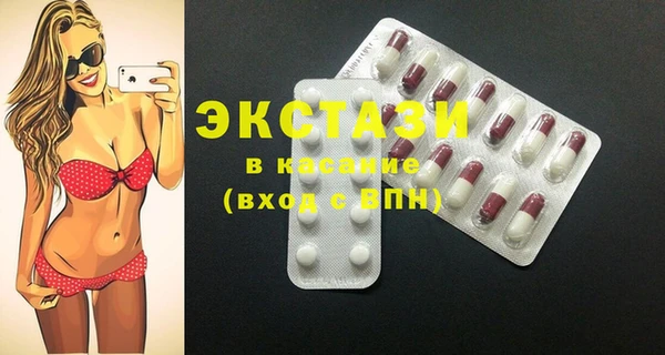 спиды Заволжье