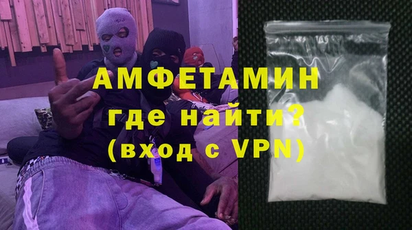 альфа пвп VHQ Вязьма