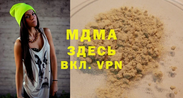 mdma Заводоуковск