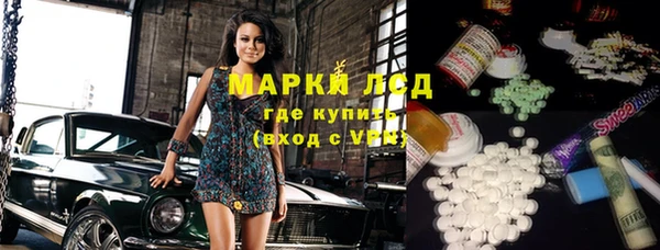 а пвп мука Заволжск