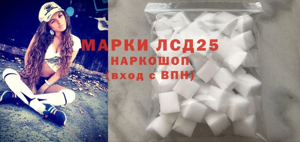 mdma Заводоуковск