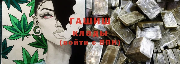 а пвп мука Заволжск