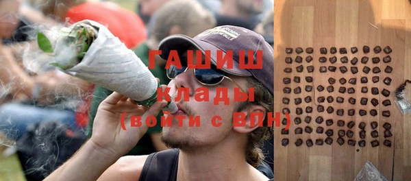 а пвп мука Заволжск