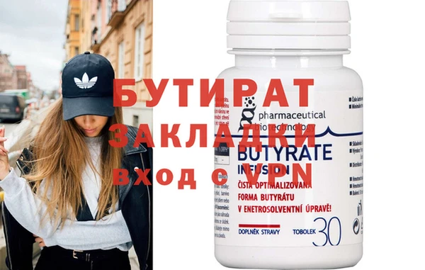 2c-b Болхов