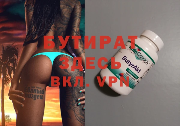 mdma Заводоуковск