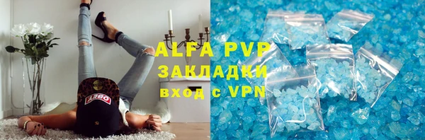 а пвп мука Заволжск