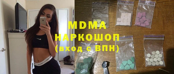 а пвп мука Заволжск