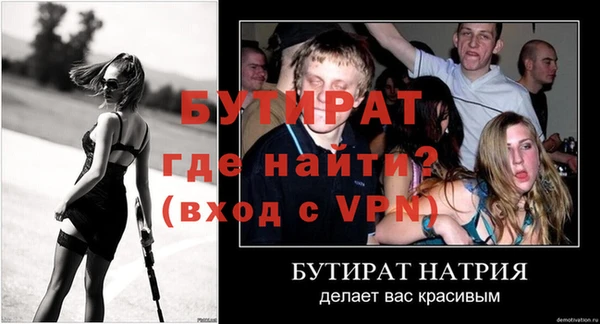 а пвп мука Заволжск