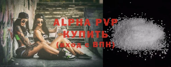 а пвп мука Заволжск
