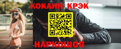 кристаллы Ипатово