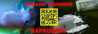 гашик Гусь-Хрустальный