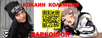 мефедрон Гусев