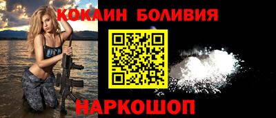 мефедрон Гусев