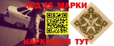 мефедрон Гусев