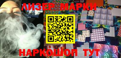 мефедрон Гусиноозёрск