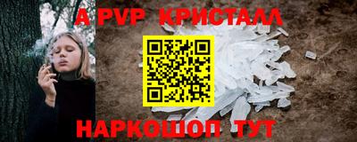 таблы Гагарин