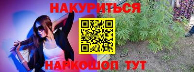 мефедрон Гусиноозёрск