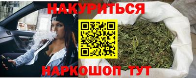 мефедрон Гусиноозёрск