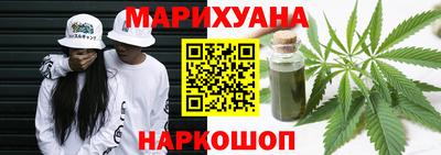 мефедрон Гусиноозёрск